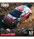 Hyper Go 7303 Citroen C3 WRC 4WD 1/7 MJX - E1rc.com