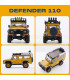 Land Rover 1/10 Defender RS Amarillo FMS - E1rc.com